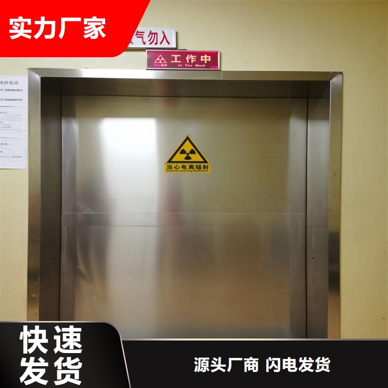 防辐射铅让利销售