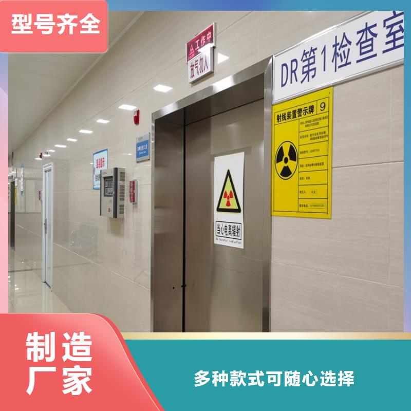 咨询：工业探伤门