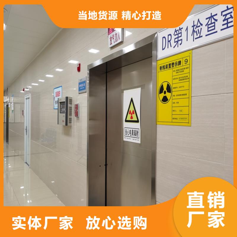 射线防护子母门厂家现货充足