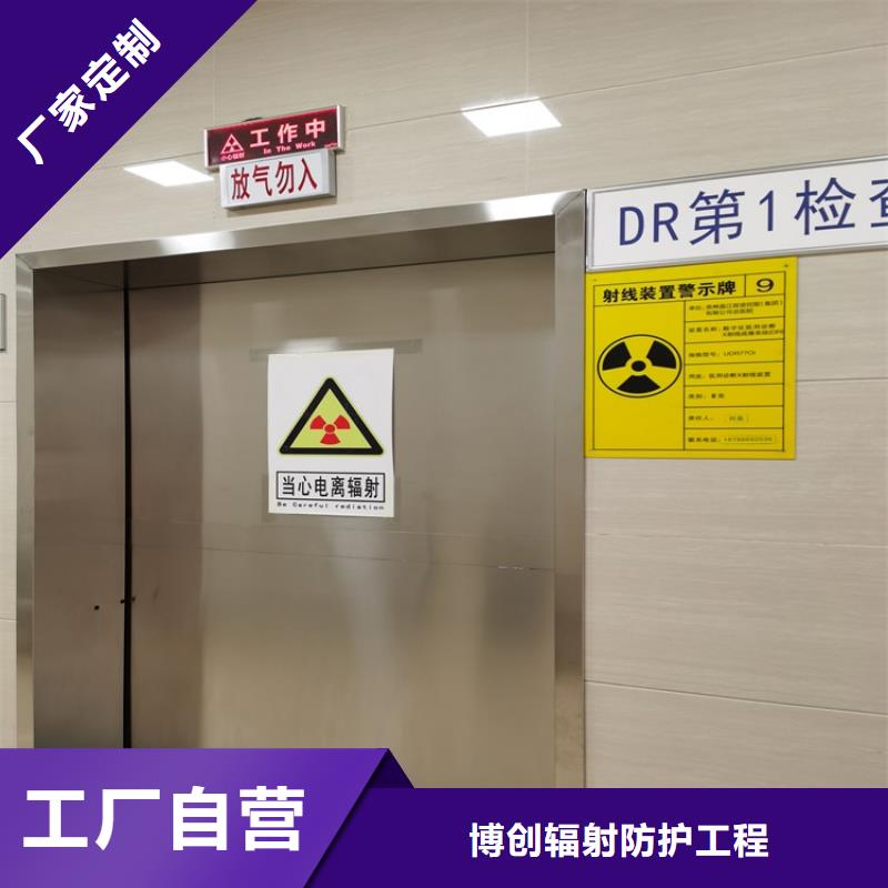 dr防辐射铅门实地厂家