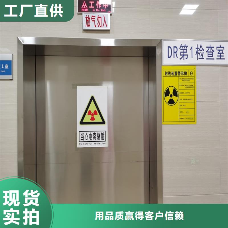 射线防护子母门生产制造厂家