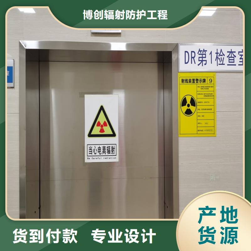 防护铅玻璃工程铅板施工