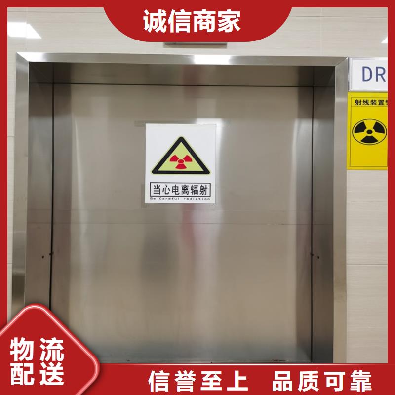 CBCT防辐射门10年品质_可信赖