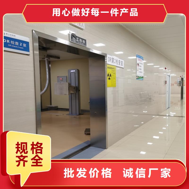 防辐射工程施工欢迎来电咨询咨询优惠