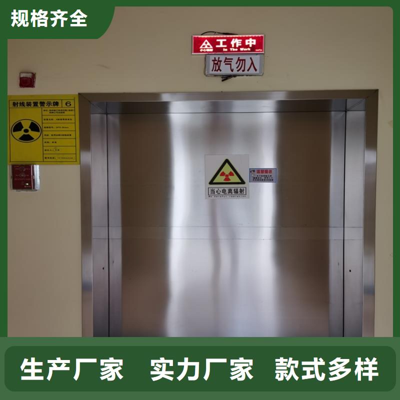 #x光室铅门制作#厂家