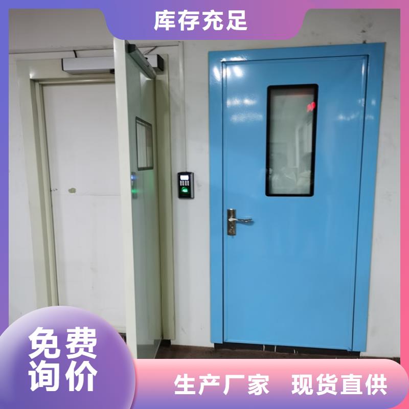 dr防辐射铅门质量好
