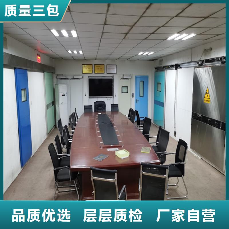 铅防护气密门-大家一致的选择！