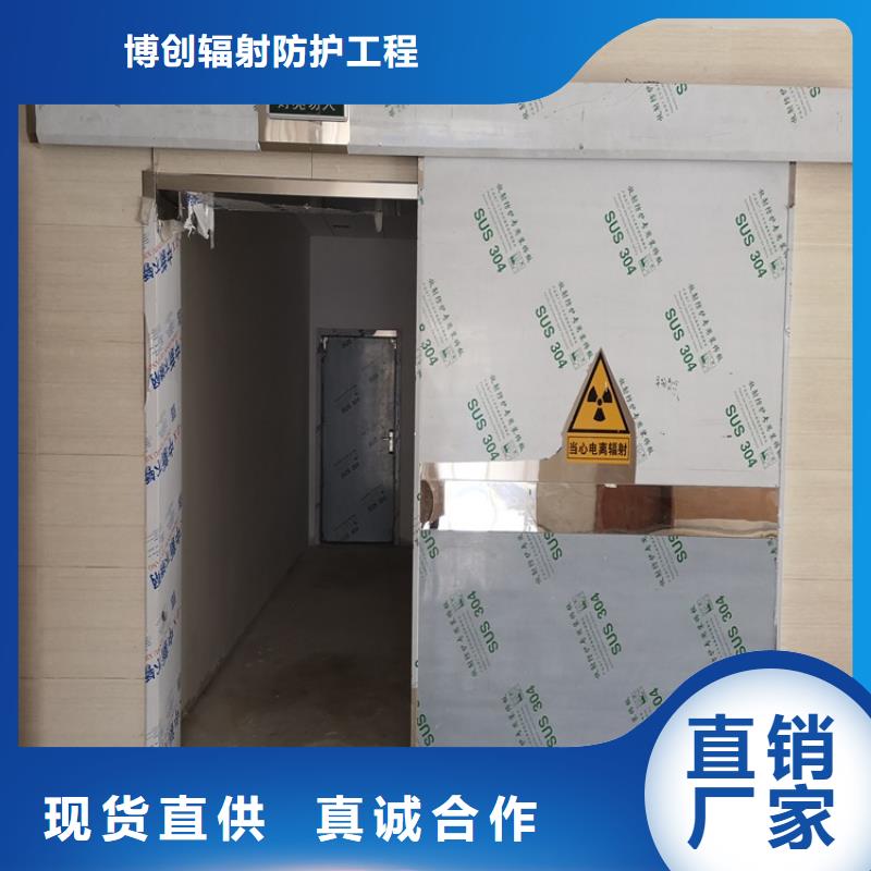 2025价格优惠#核磁屏蔽铅门#本地厂家