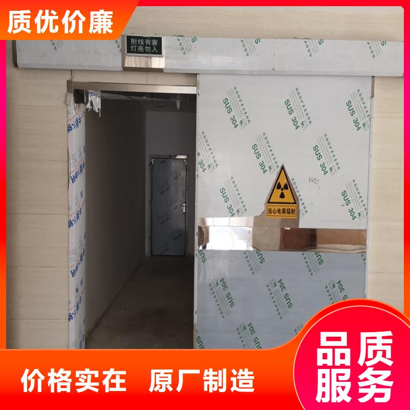 博创辐射防护工程自动门合作案例多