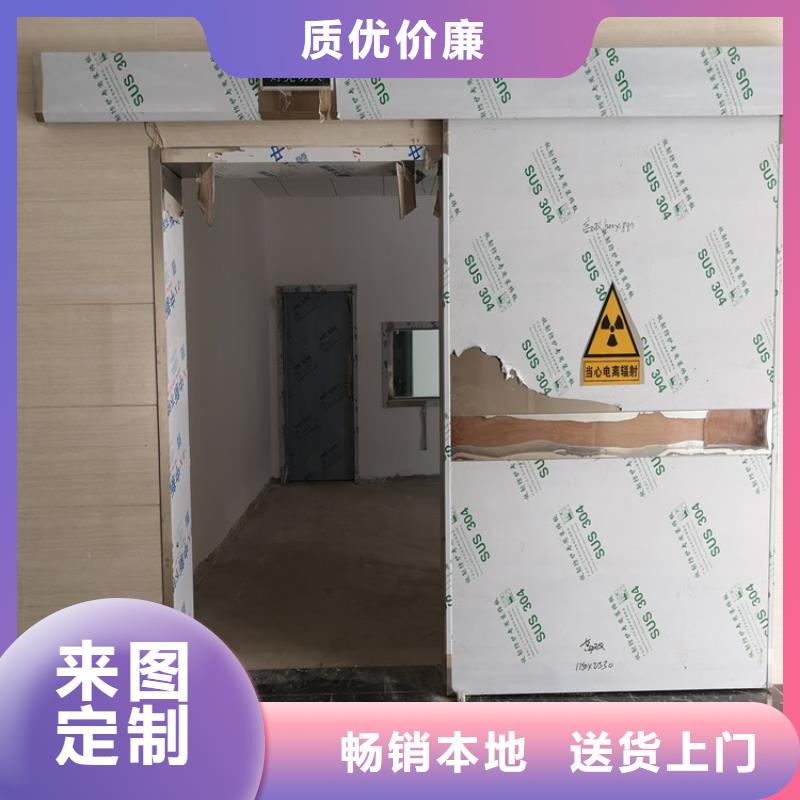 CBCT射线防护门知识
