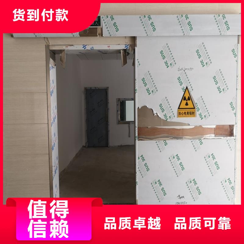 襄樊探伤室门