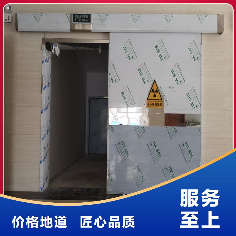 附近北京铅门厂家