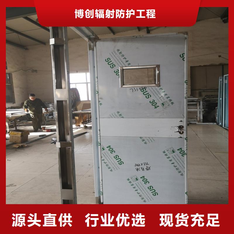 核磁屏蔽铅门选对厂家很重要