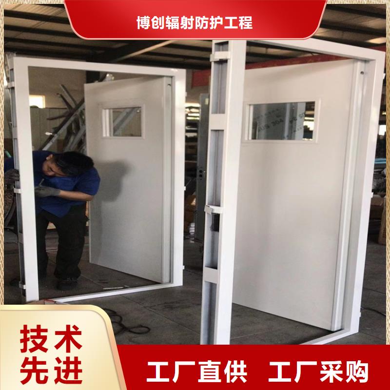 防辐射铅门-买贵可退