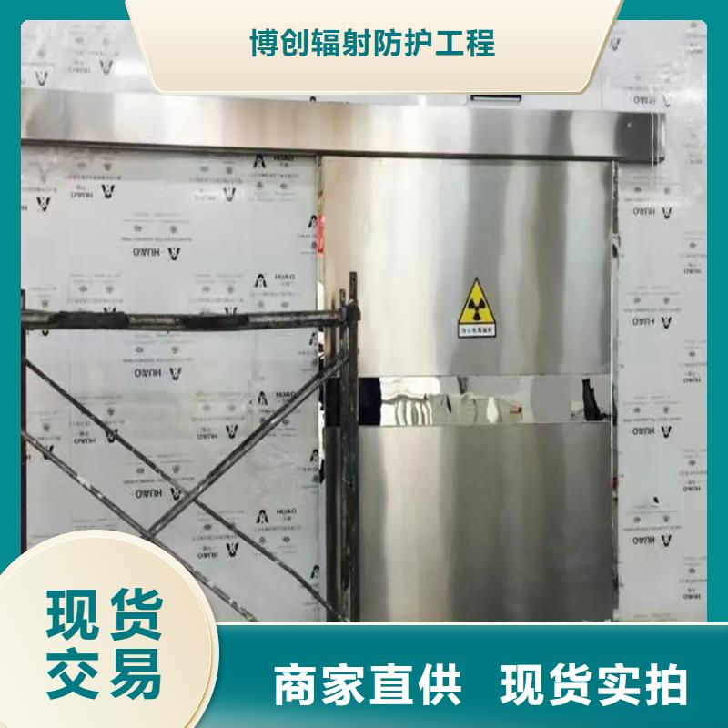 甄选：CBCT射线防护门供货商
