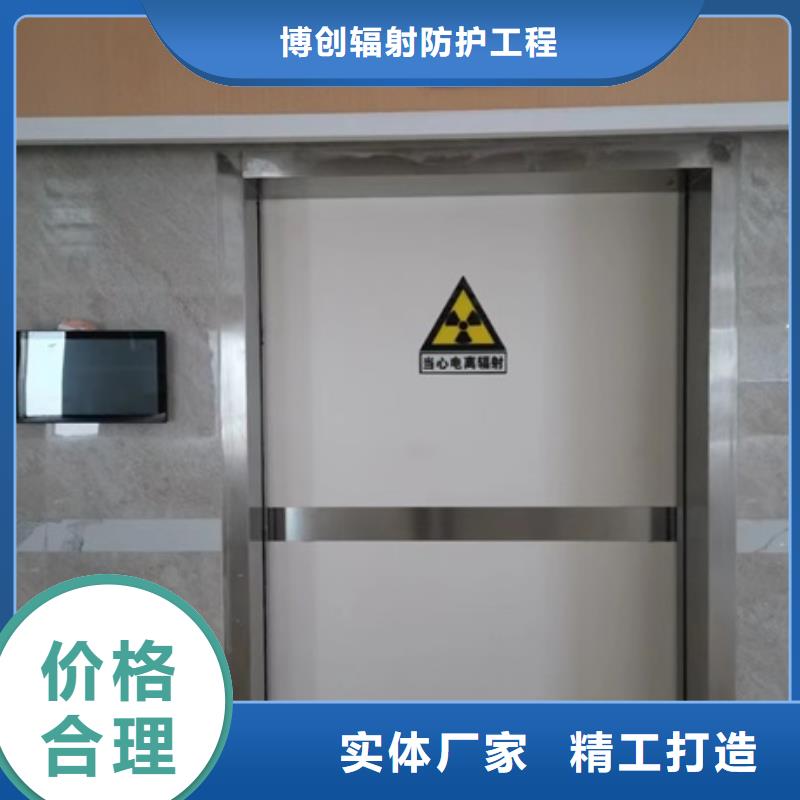 2025型号齐全#防护铅门#直接报价