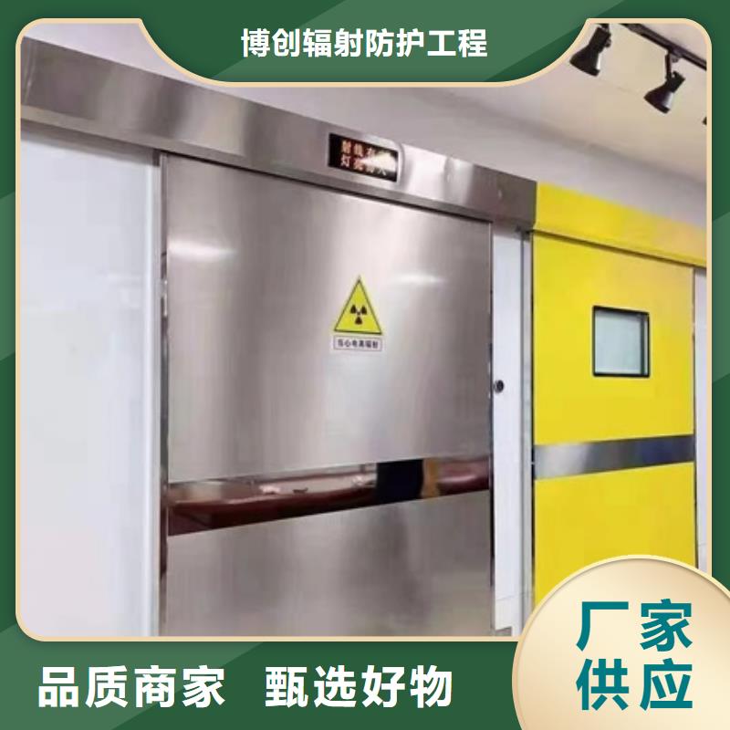 核医学辐射防护门质量好