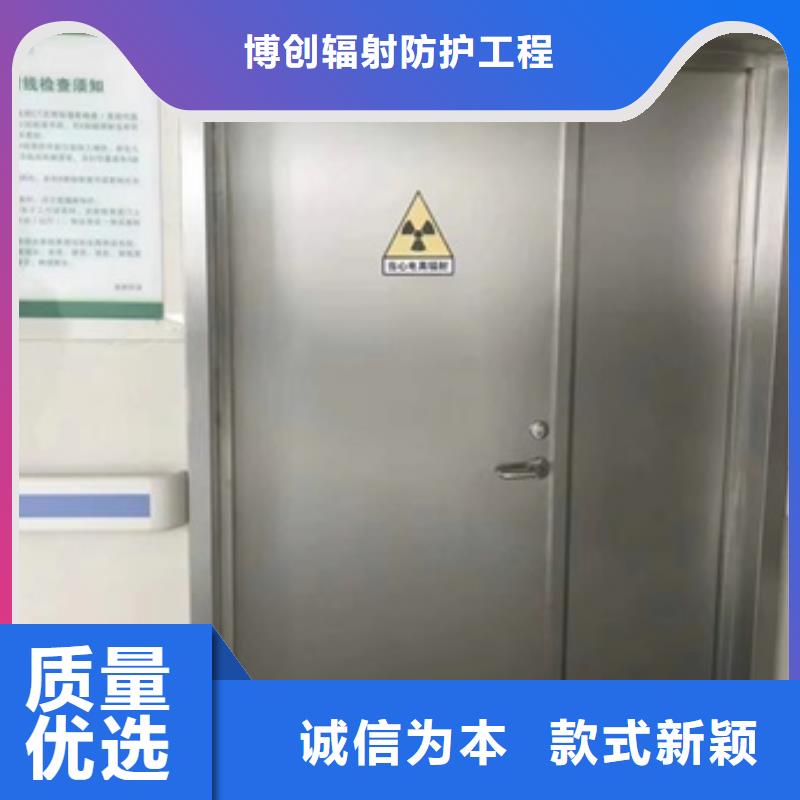 防辐射工程施工资质施工厂家