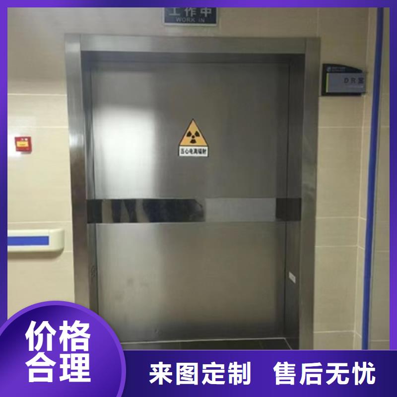 普放科防护施工诚信商家