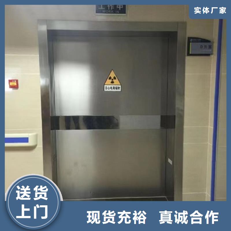 2025实体厂家#平开防护铅门#来电优惠