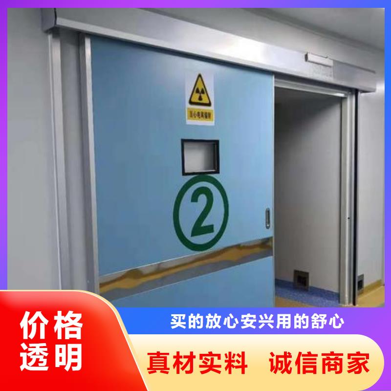 文昌市DR室防护铅门现货直发