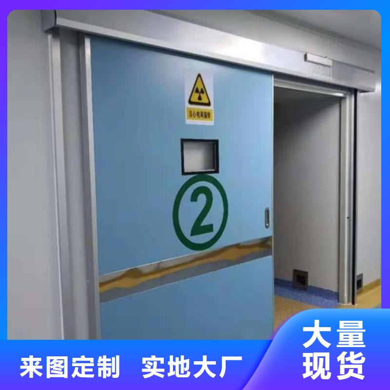工业探伤门如何挑选