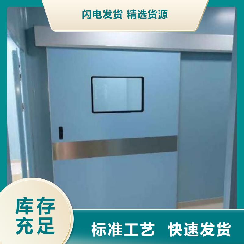 甄选：工业探伤防护门供应商