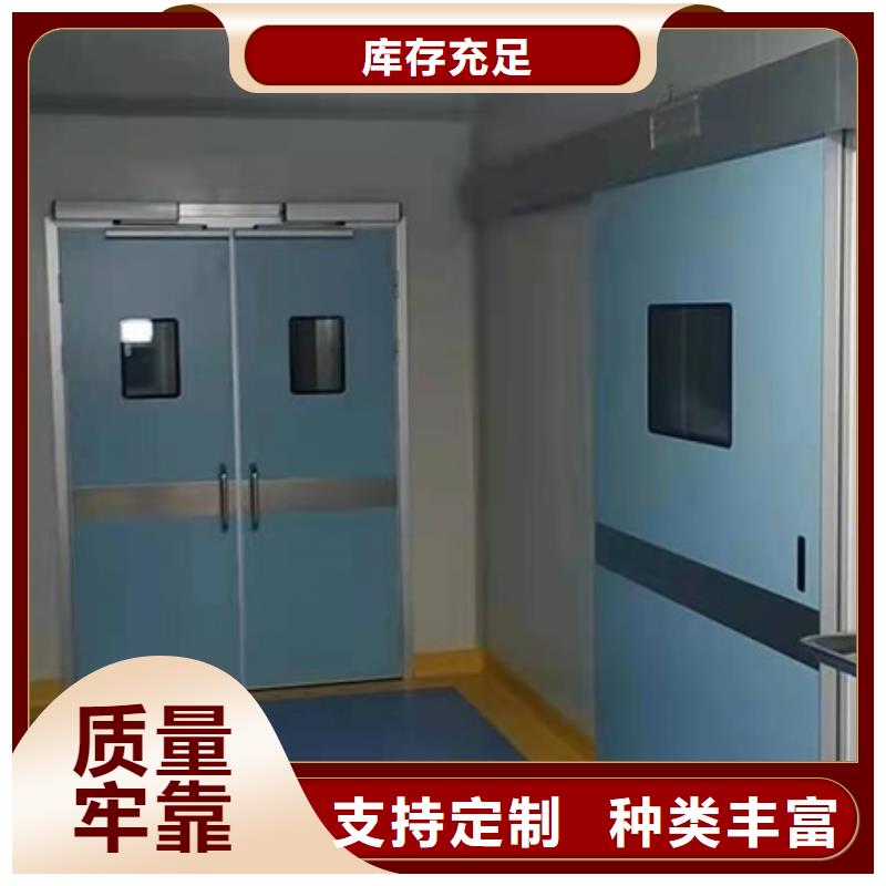 2025实体厂家#平开防护铅门#来电优惠
