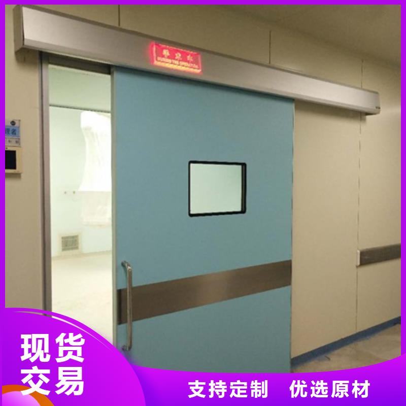 用户喜爱的电动防辐射门生产厂家