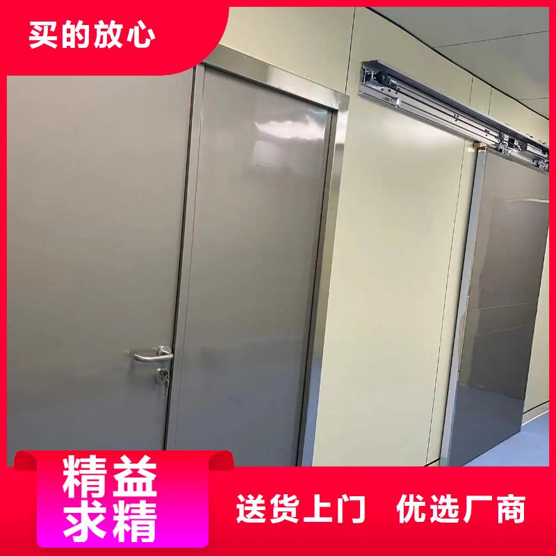 防辐射门热卖中