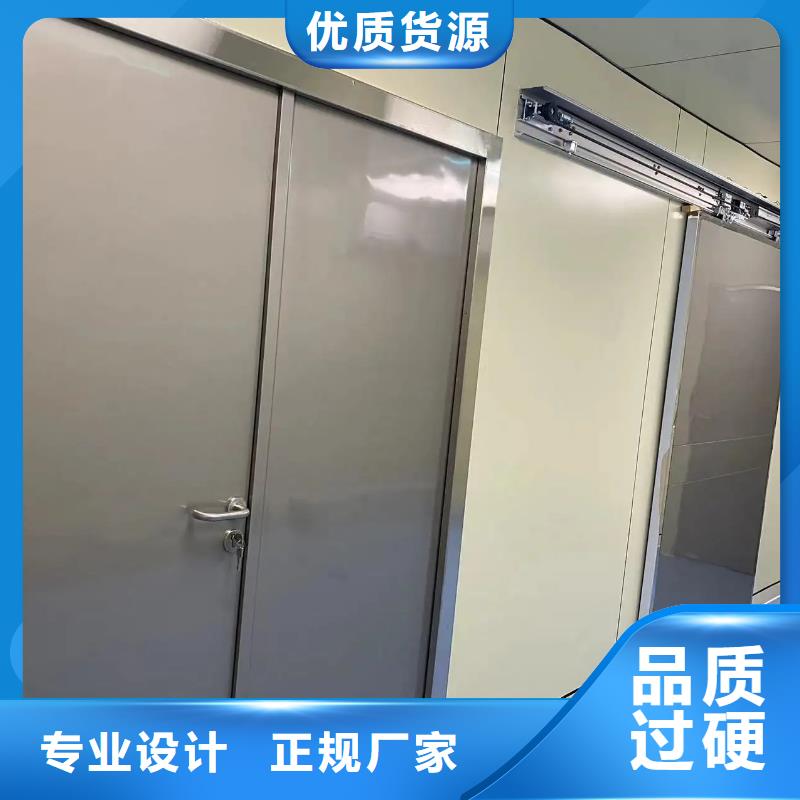 2025实体厂家#平开防护铅门#来电优惠