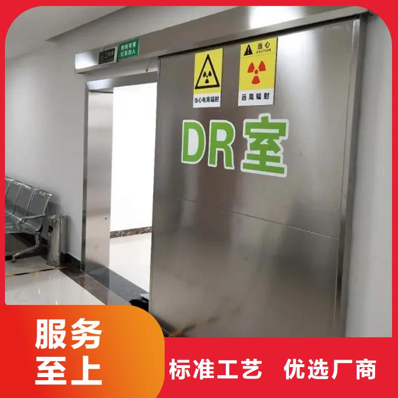 防辐射门诚信经营