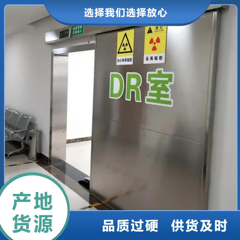 加工定制CBCT防辐射门