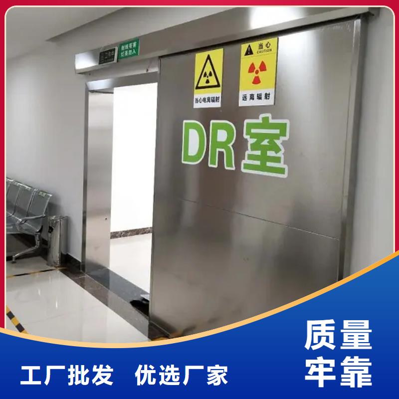 X光室销售基地在线咨询