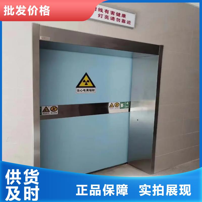 咨询儋州市电动射线防护门厂家