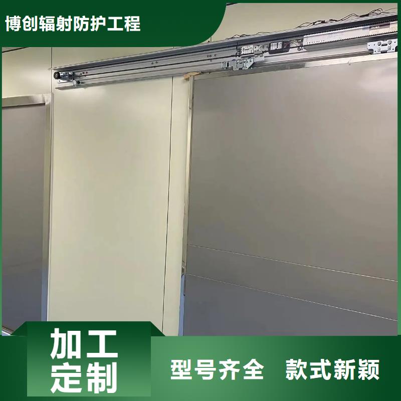 专业生产制造口腔铅门供应商