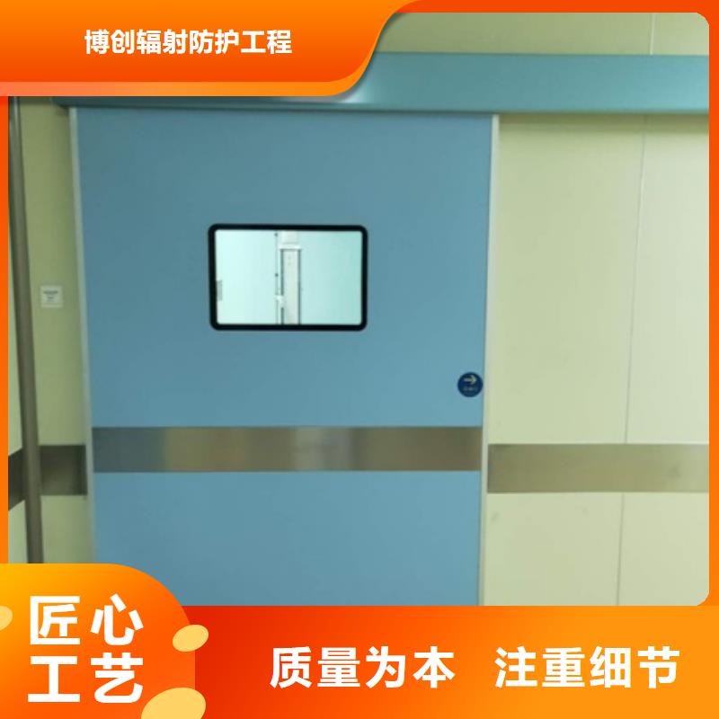 CBCT防护施工生产销售基地