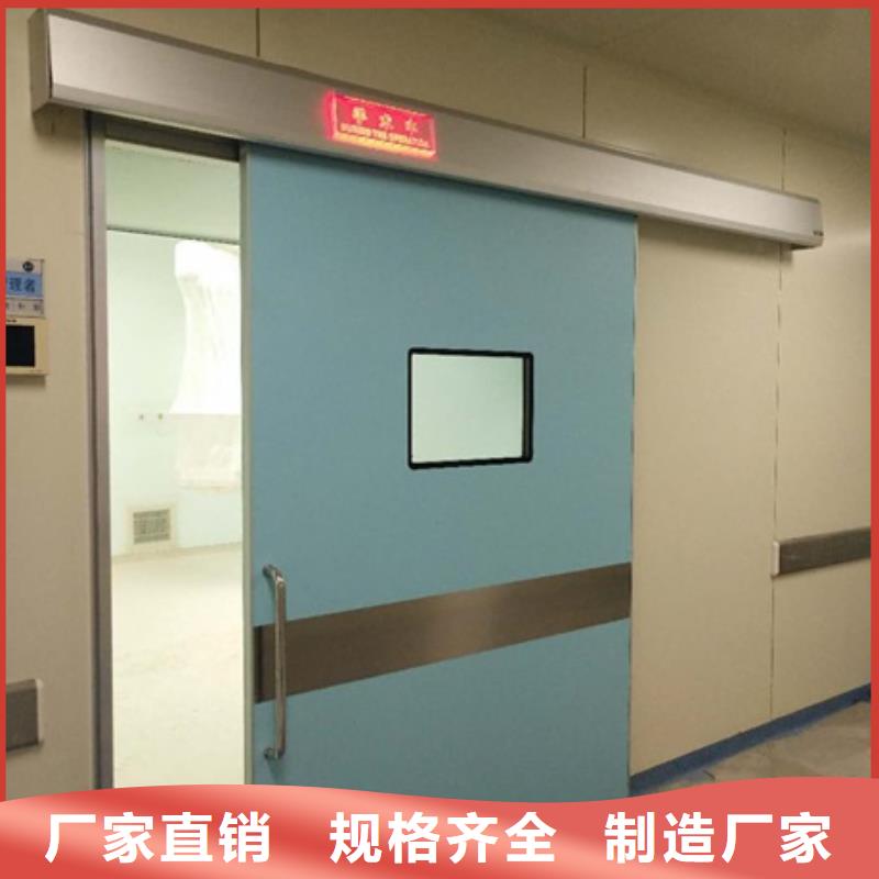 2025型号齐全#防辐射铅板门#直接报价