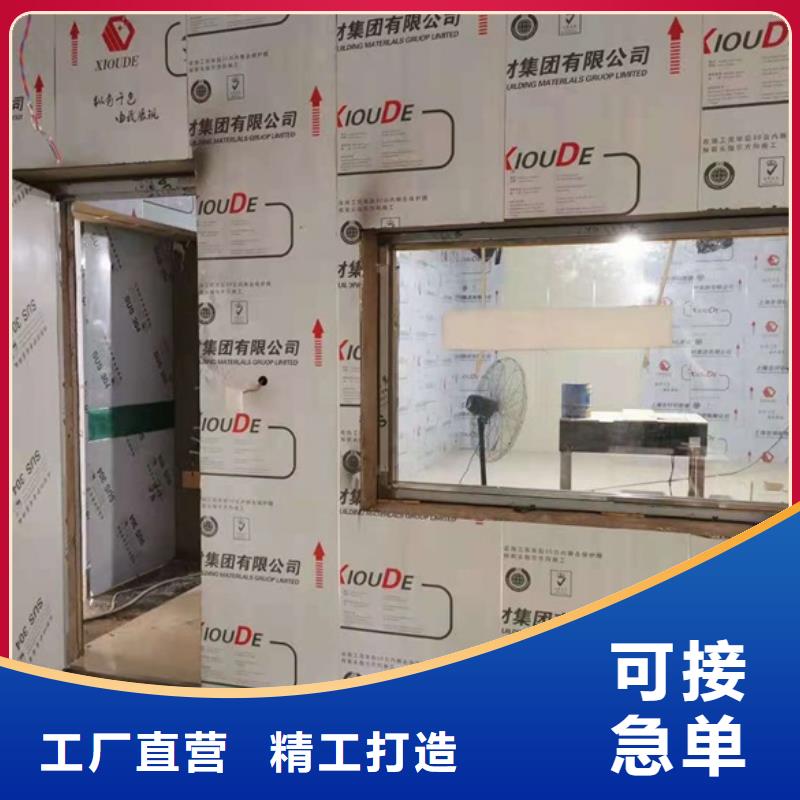 普放科防护施工诚信商家