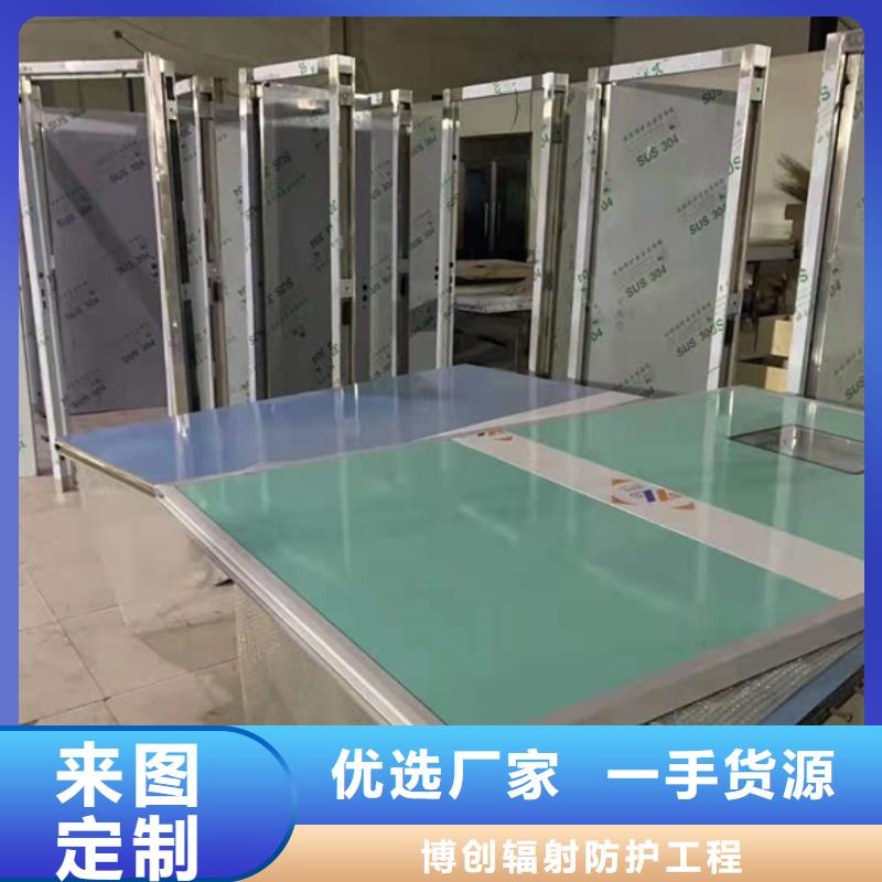 【铅门-铅屏风厂家专业设计】
