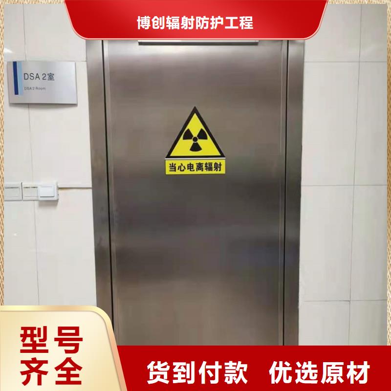 口碑好核磁屏蔽铅门厂家