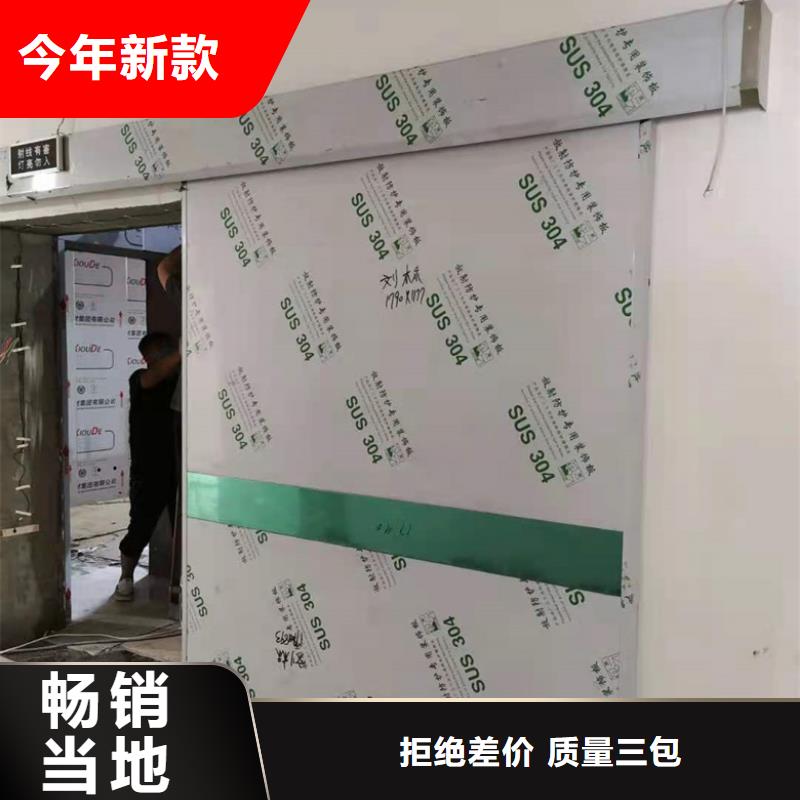 牙科CT铅门厂家