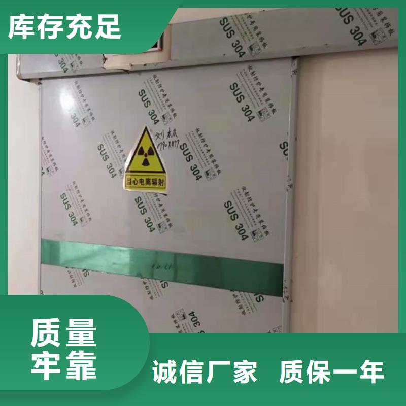批发CBCT防辐射门_厂家/供应