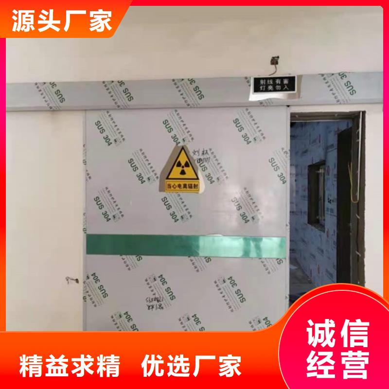 东方市铅防护气密门品质卓越