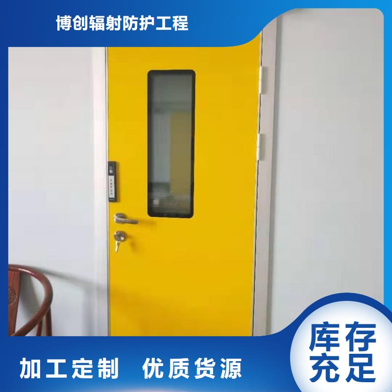 放射科铅门-自主研发