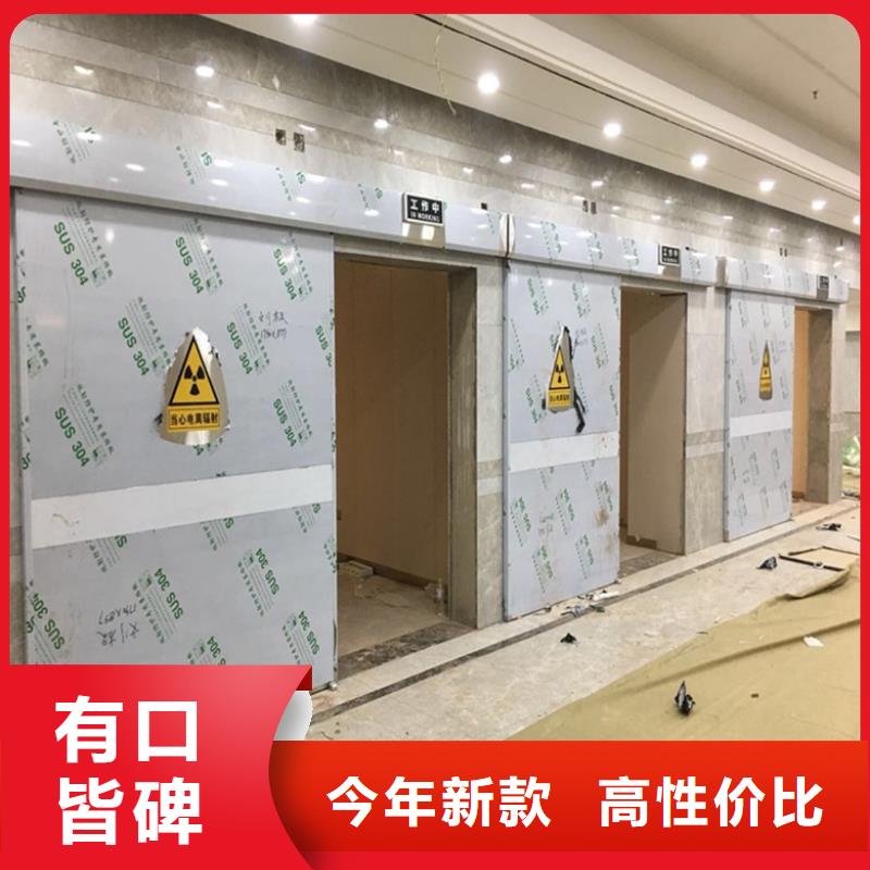 防辐射门厂家实力强大