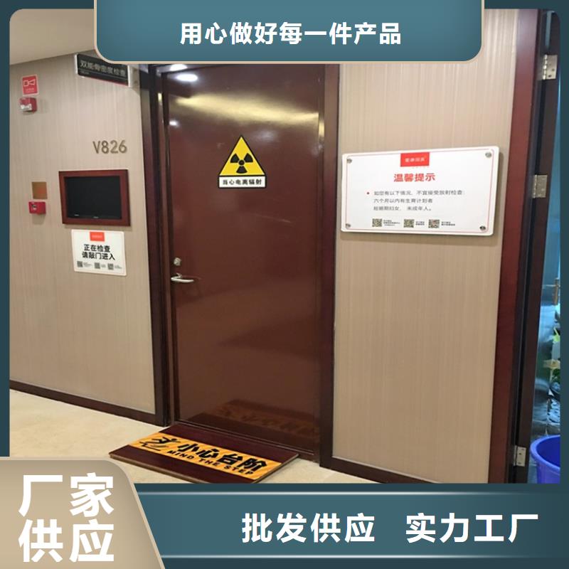 医用防护铅门大量供应