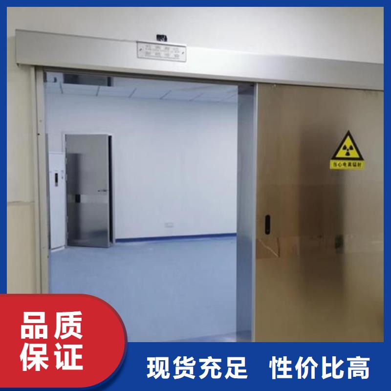 牙科铅门加工定制