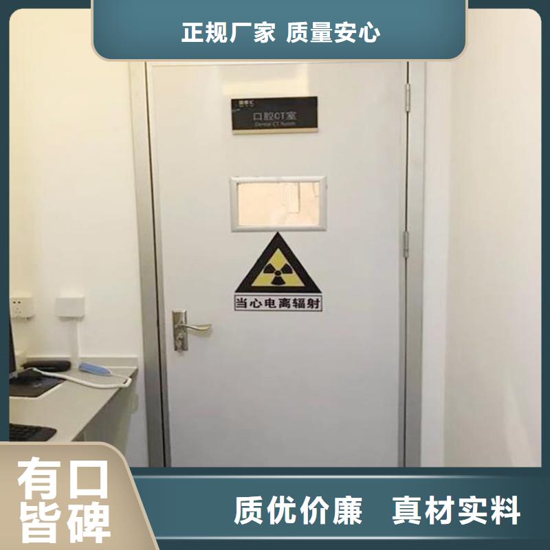 #防辐射铅板门#厂家现货