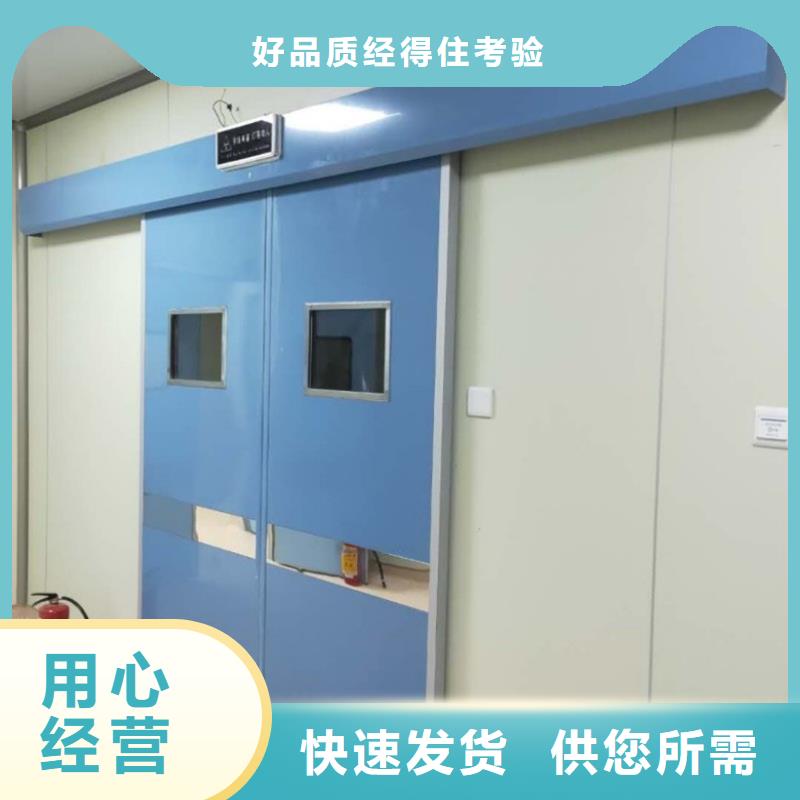电动防护铅门上门施工